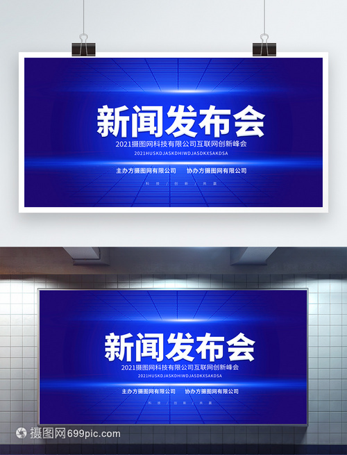 热点：企业如何进行有效的新闻宣传？ 新闻宣传的重要性